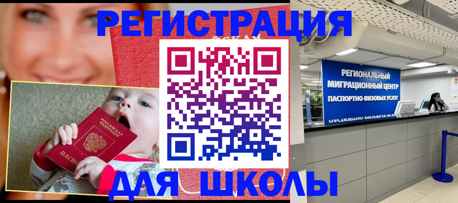 прописка гарантия в Дальнереченске
