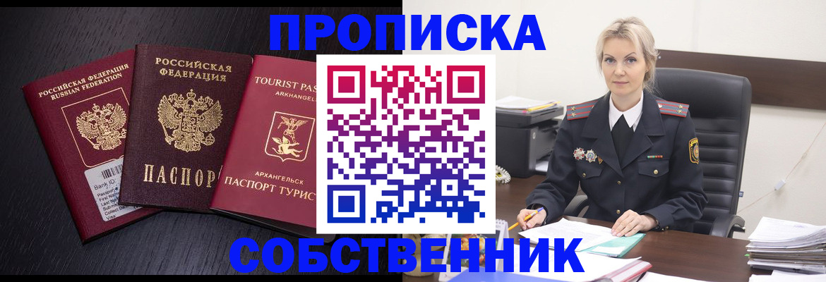 регистрация для дет. сада в Дальнереченске
